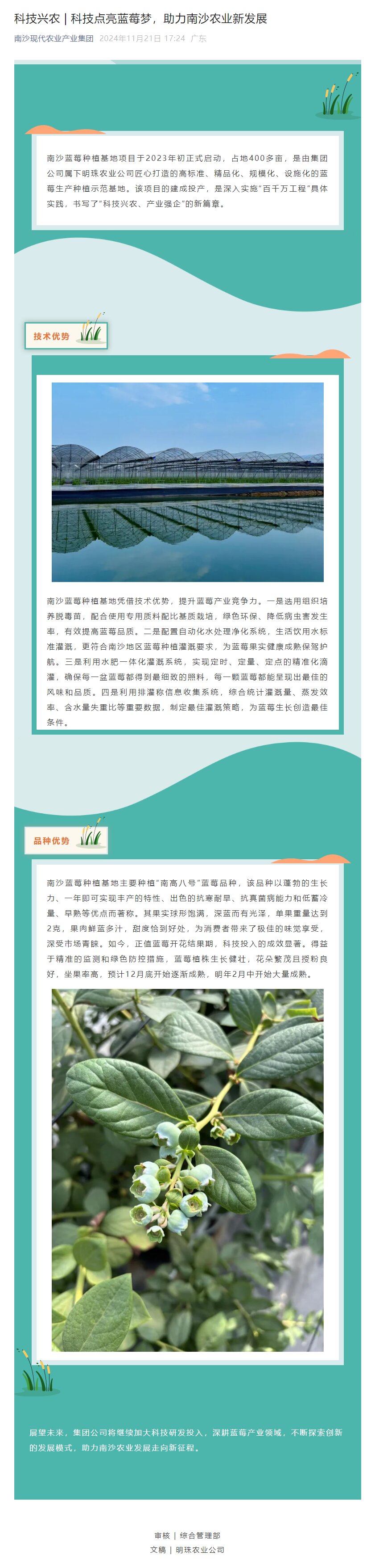 w66.利来(中国区)_来利国际旗舰厅